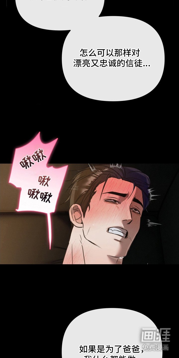 第11章：得寸进尺