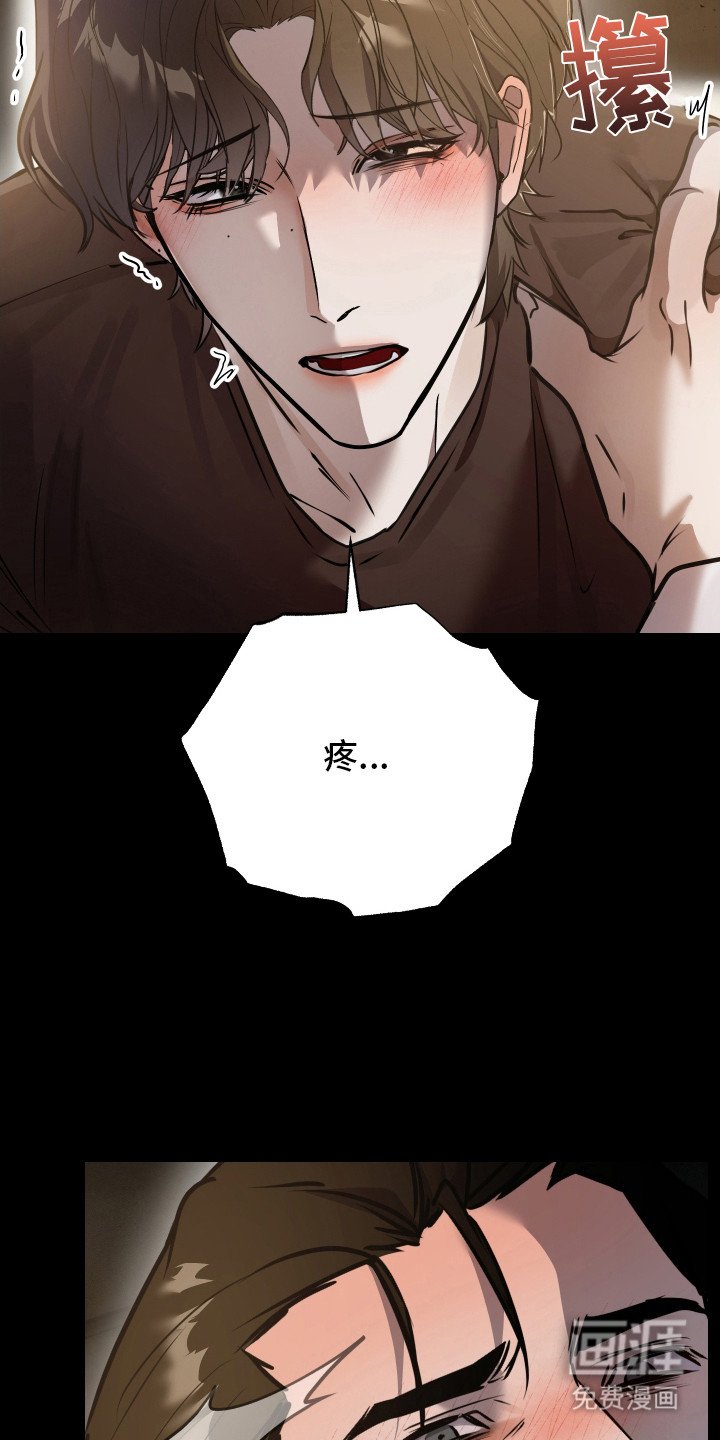 第11章：得寸进尺