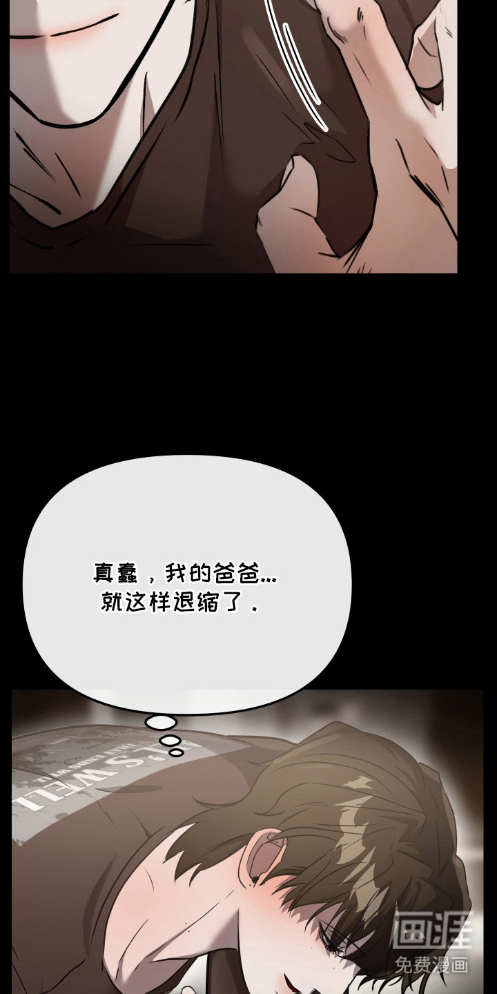 第11章：得寸进尺