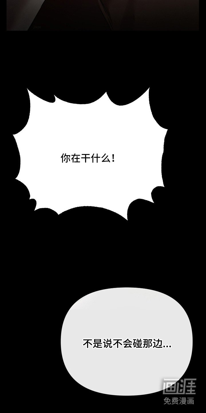 第11章：得寸进尺