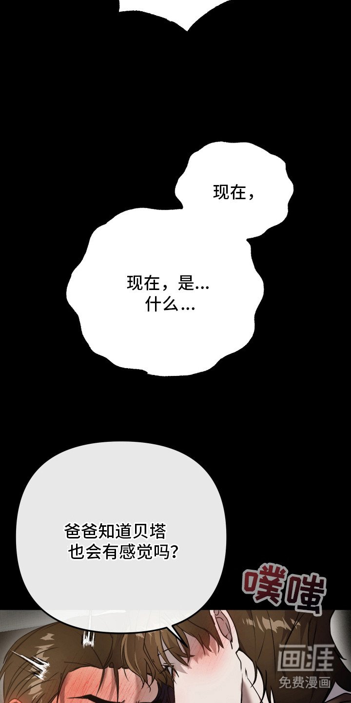 第11章：得寸进尺