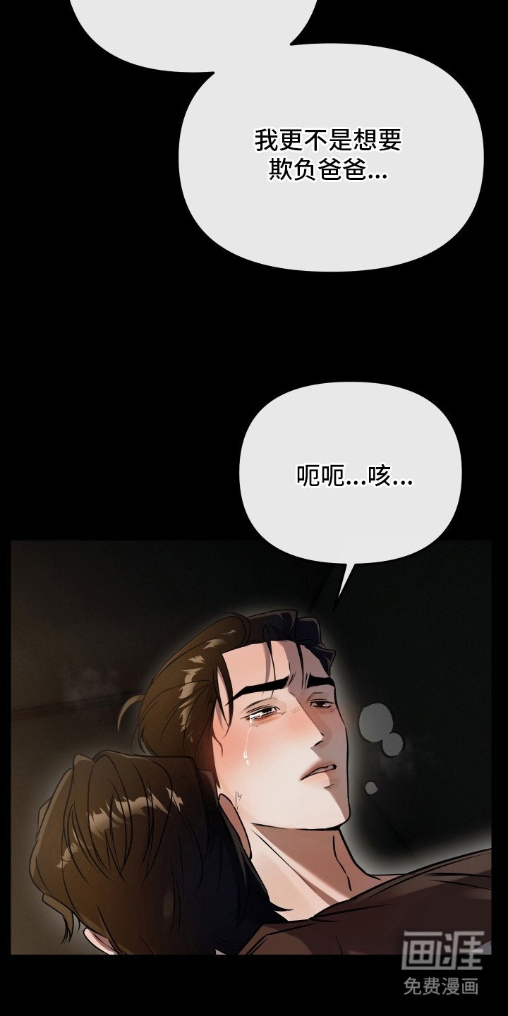 第11章：得寸进尺