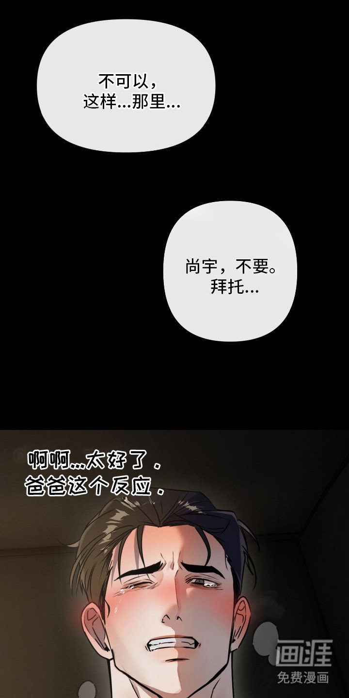 第11章：得寸进尺