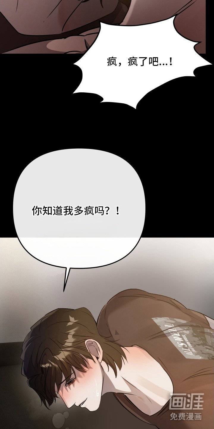 第11章：得寸进尺