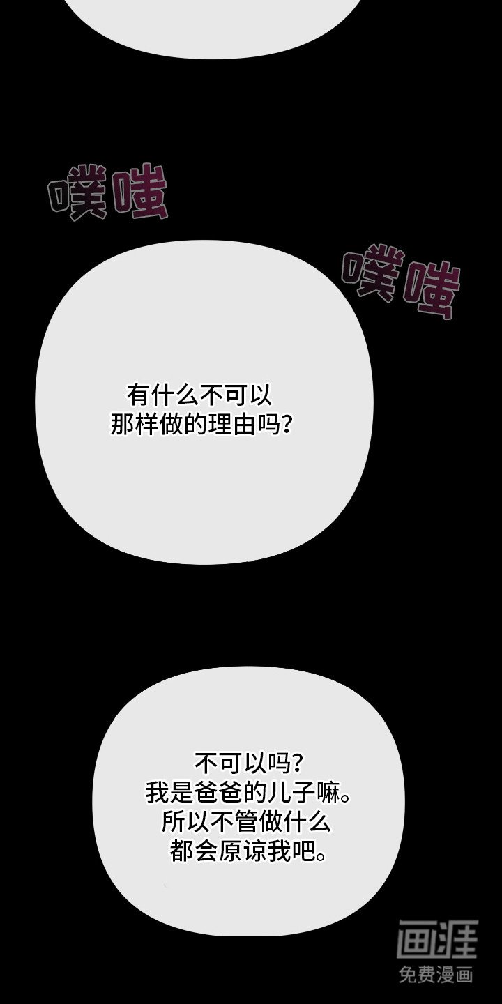 第11章：得寸进尺