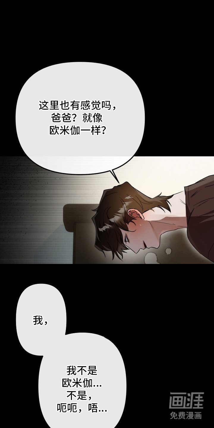 第12章：忍耐