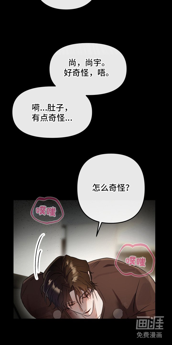 第12章：忍耐