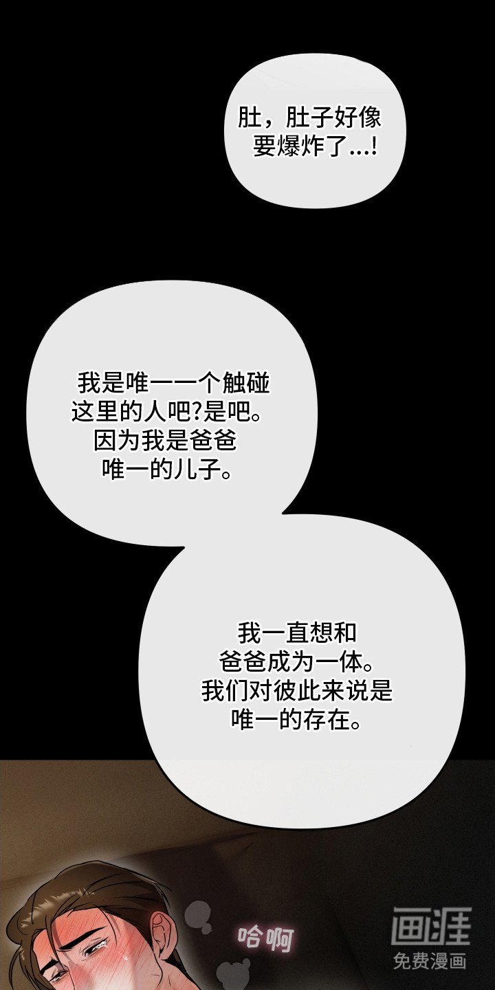 第12章：忍耐
