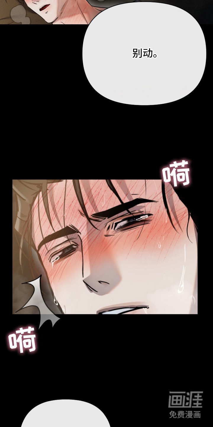 第12章：忍耐