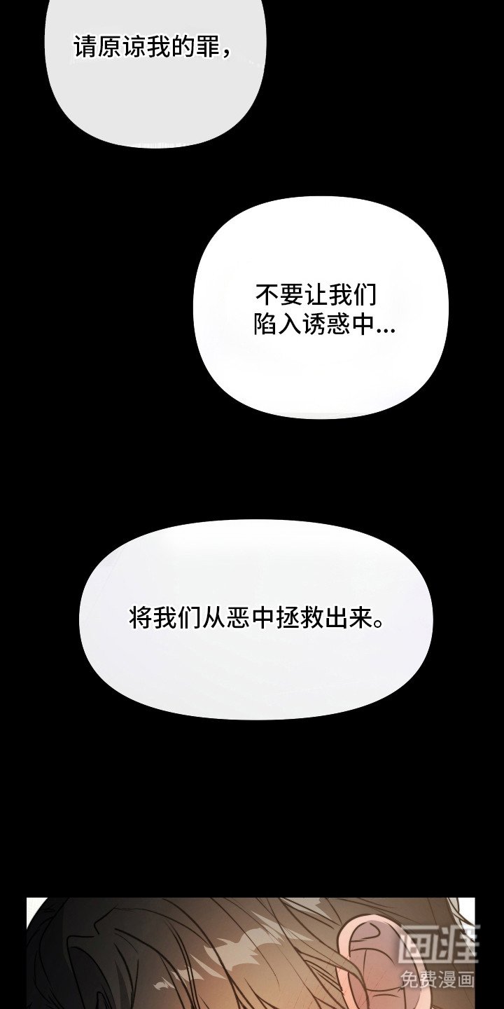 第12章：忍耐