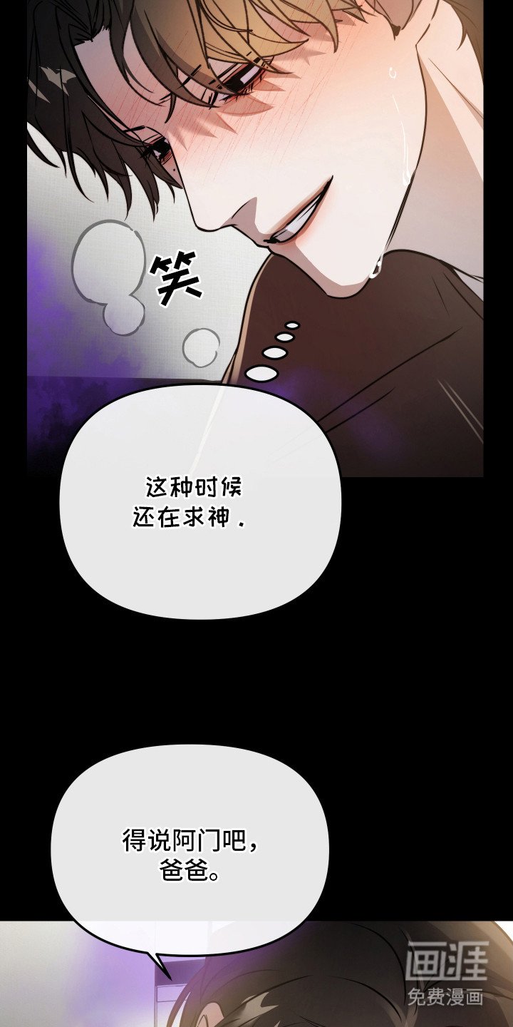第12章：忍耐