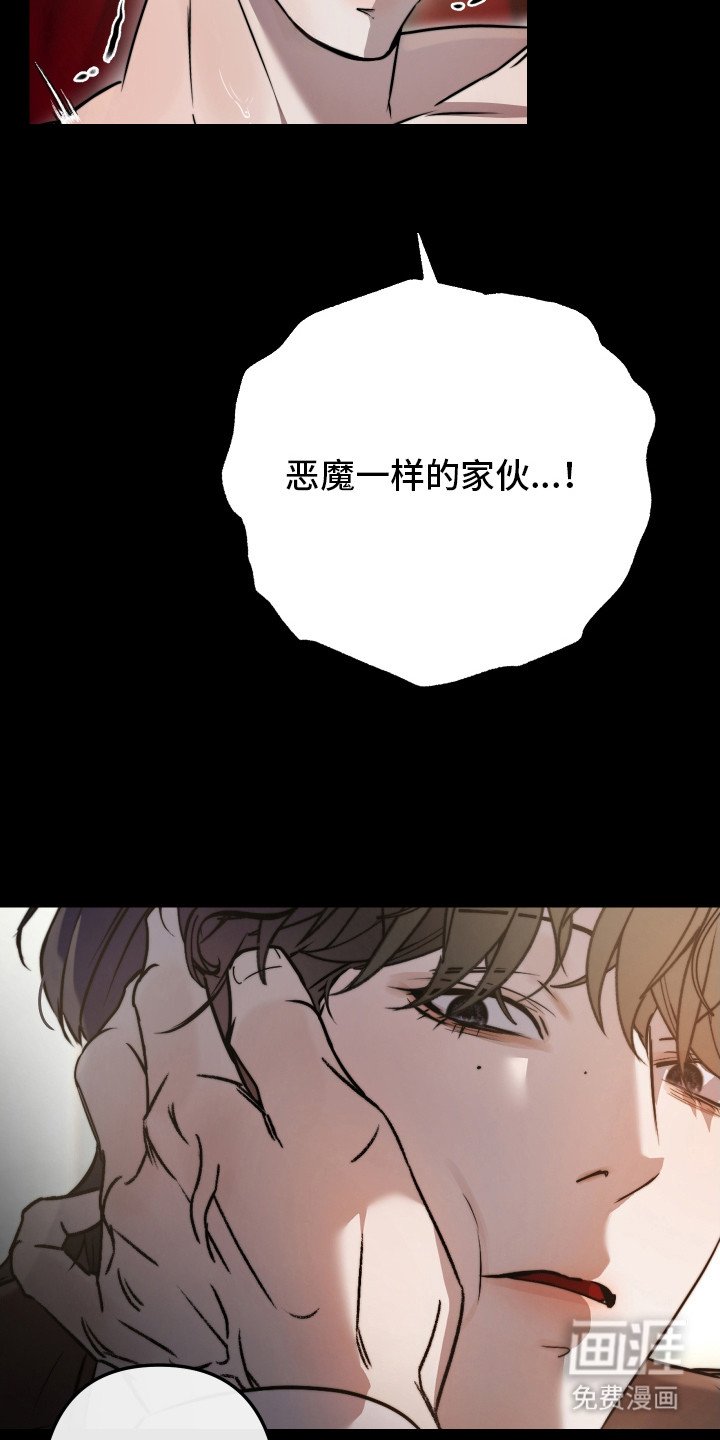第12章：忍耐