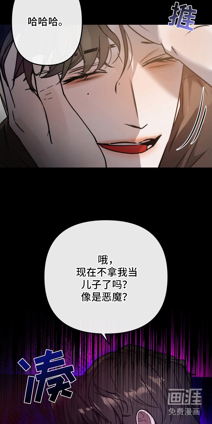 第12章：忍耐