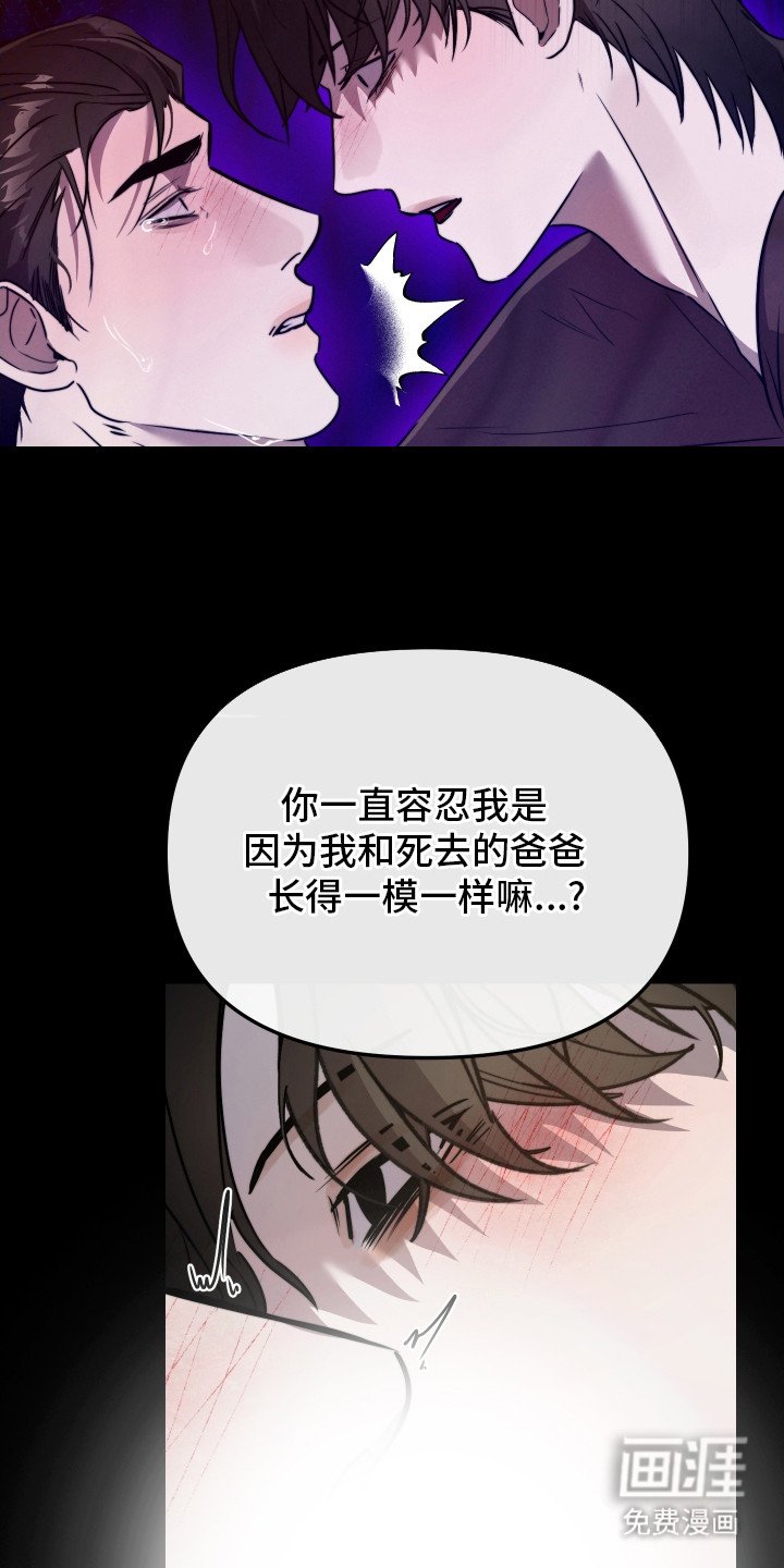 第12章：忍耐