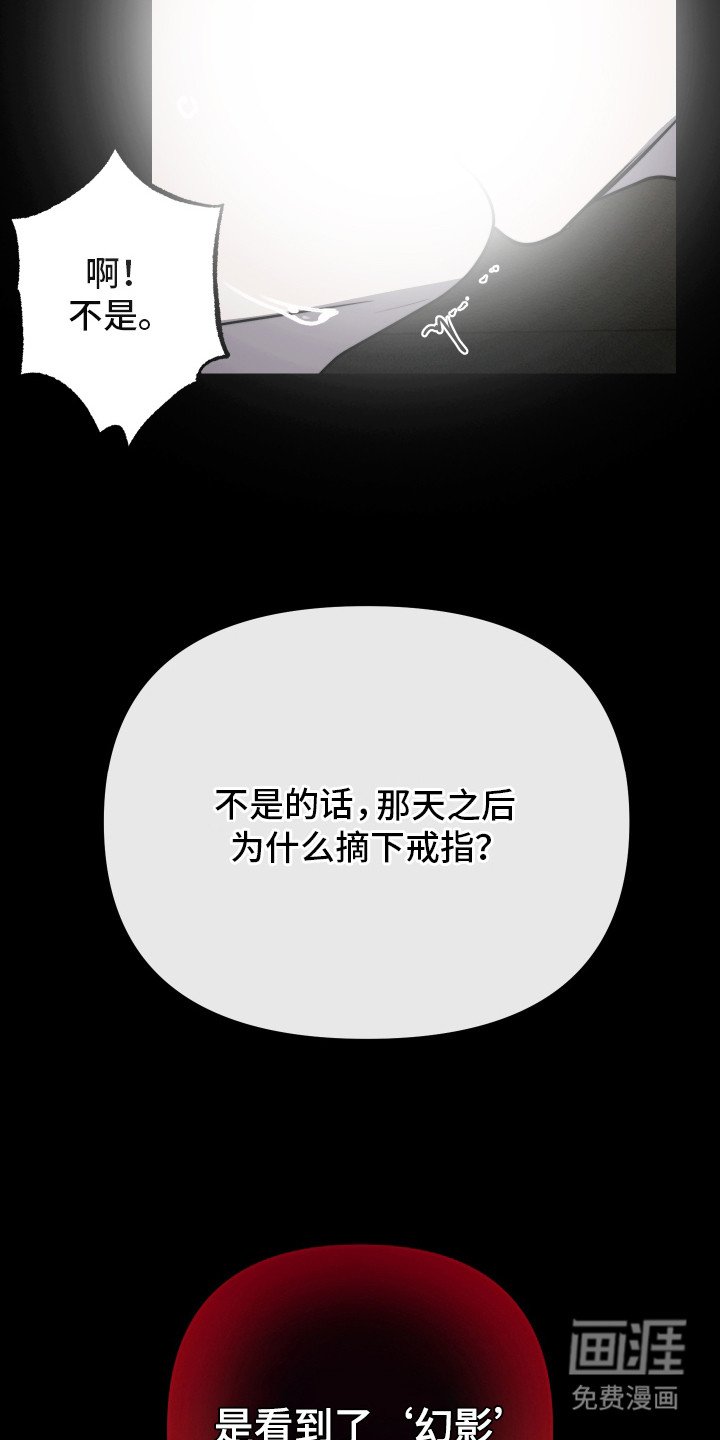 第12章：忍耐