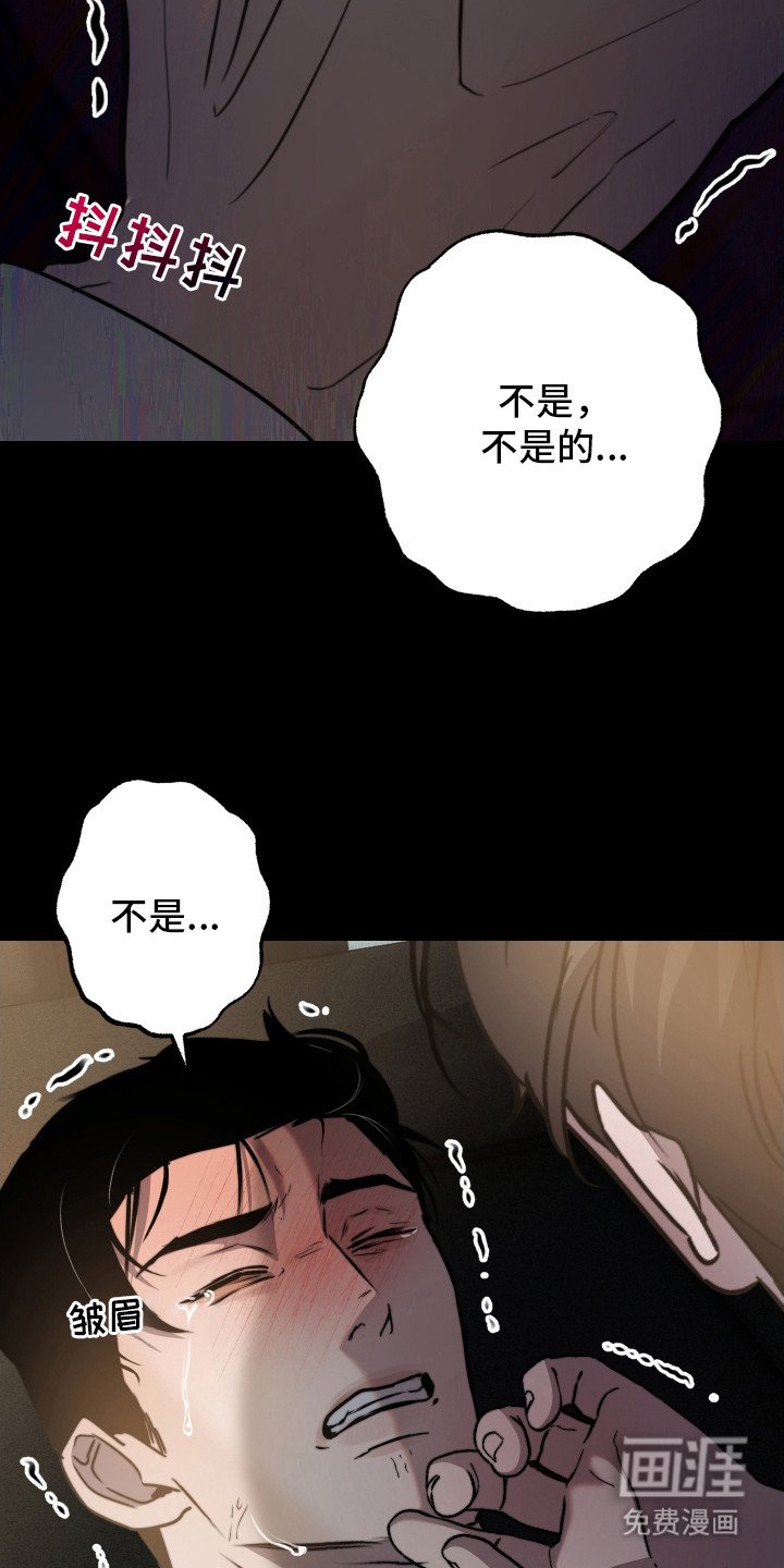第12章：忍耐