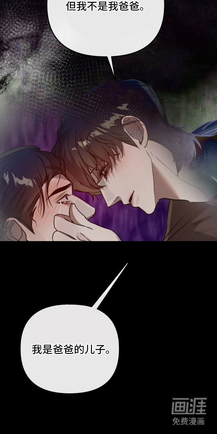 第12章：忍耐