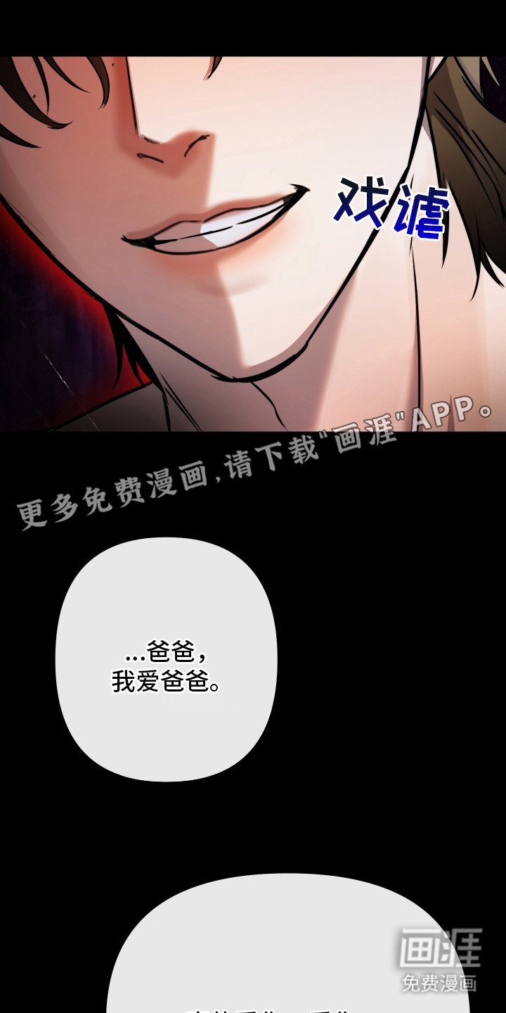第12章：忍耐