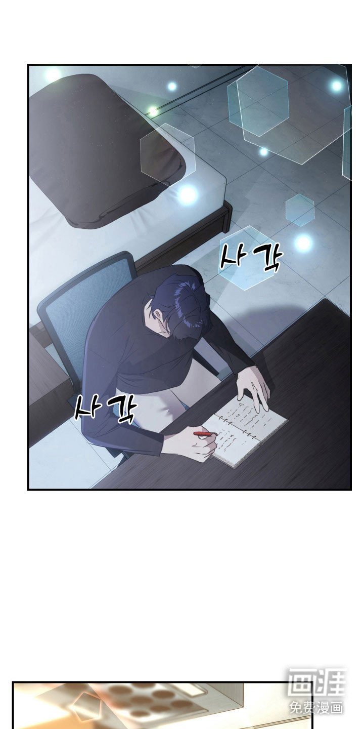 第14章：奇怪游戏