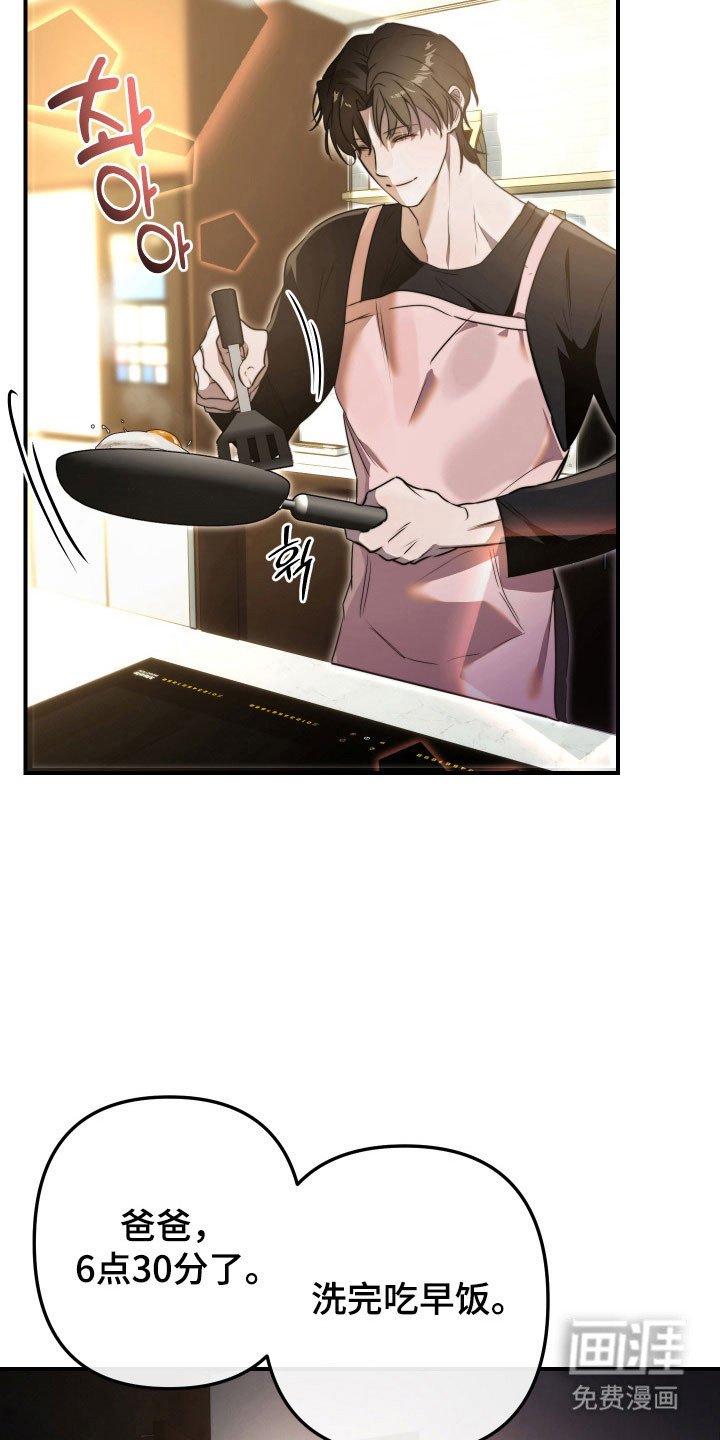 第14章：奇怪游戏