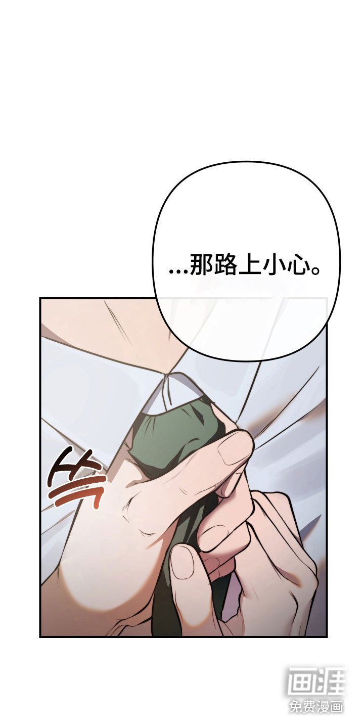 第14章：奇怪游戏