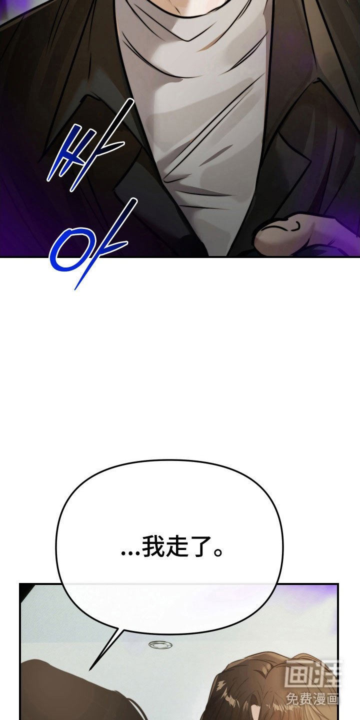 第14章：奇怪游戏