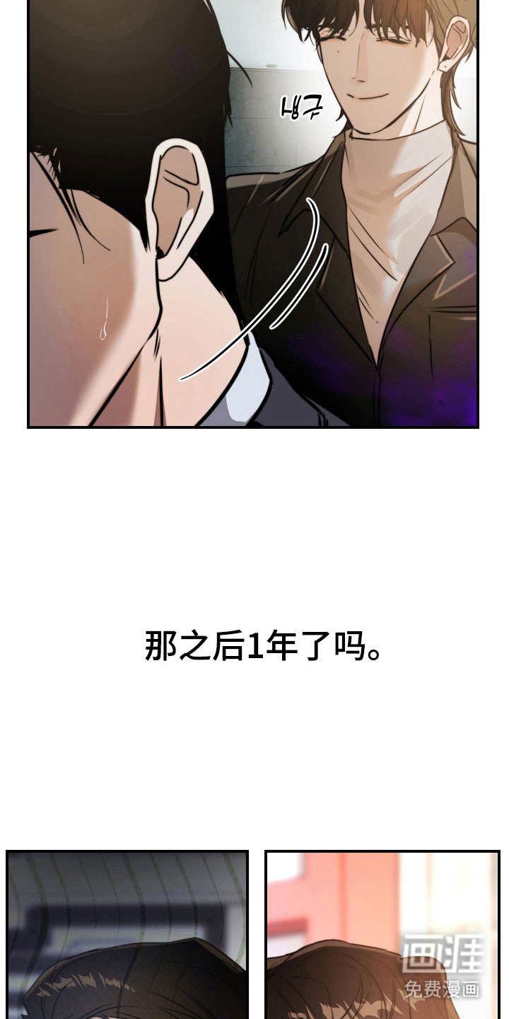 第14章：奇怪游戏