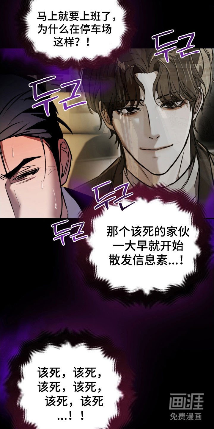 第14章：奇怪游戏