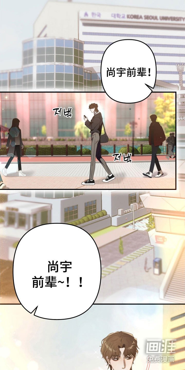 第14章：奇怪游戏