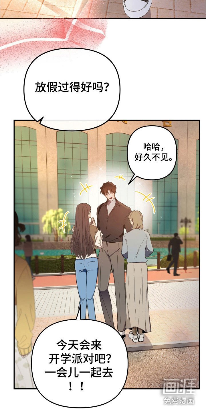 第14章：奇怪游戏