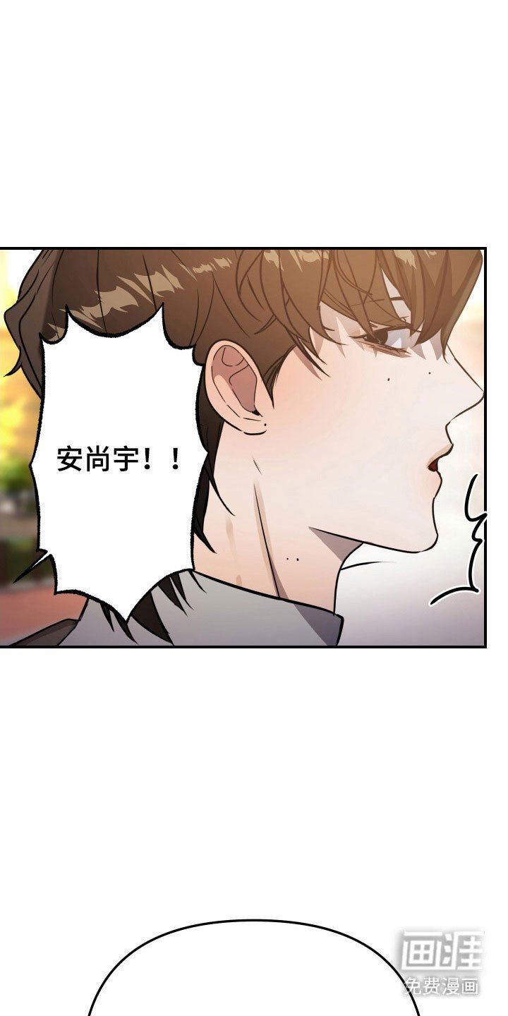 第14章：奇怪游戏