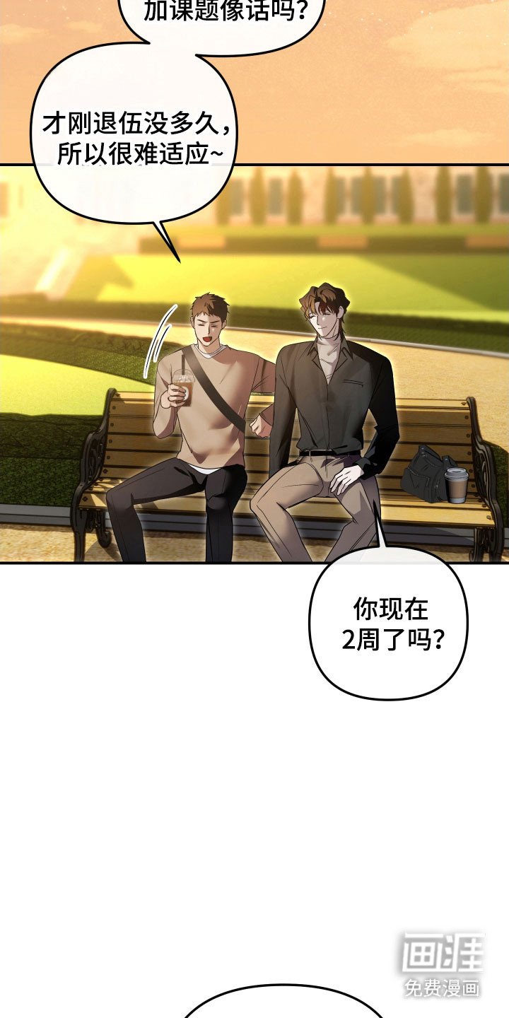 第15章：肩并肩走