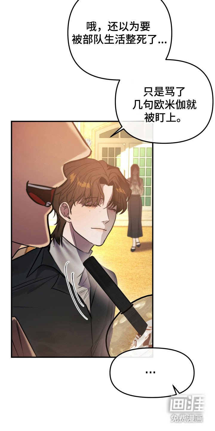 第15章：肩并肩走