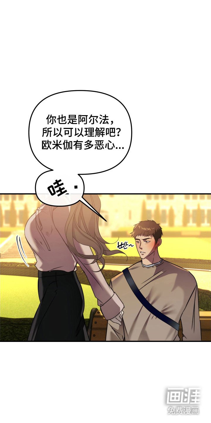 第15章：肩并肩走