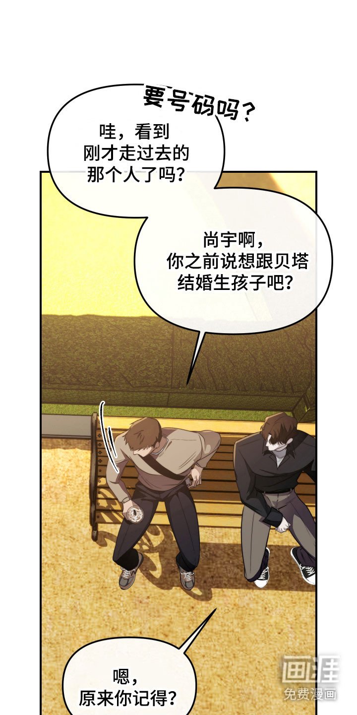 第15章：肩并肩走
