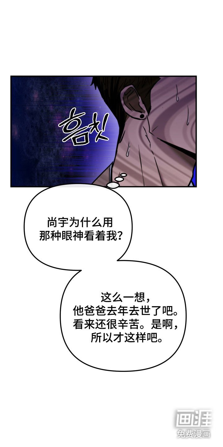 第15章：肩并肩走