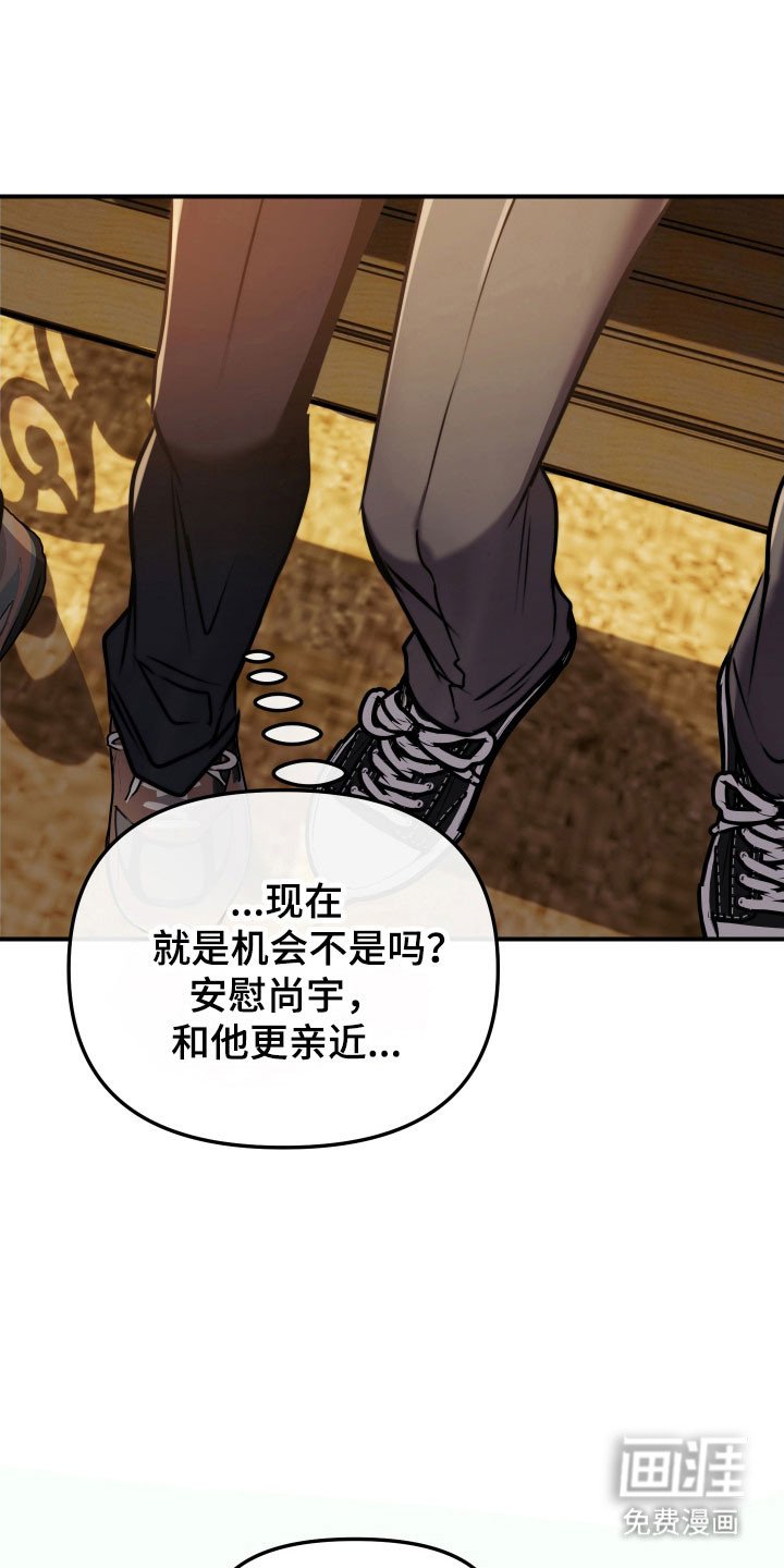 第15章：肩并肩走