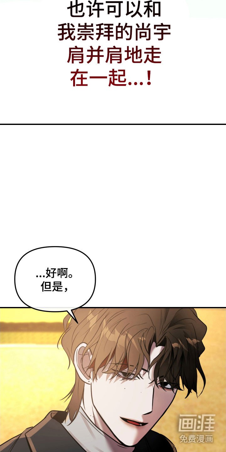 第15章：肩并肩走