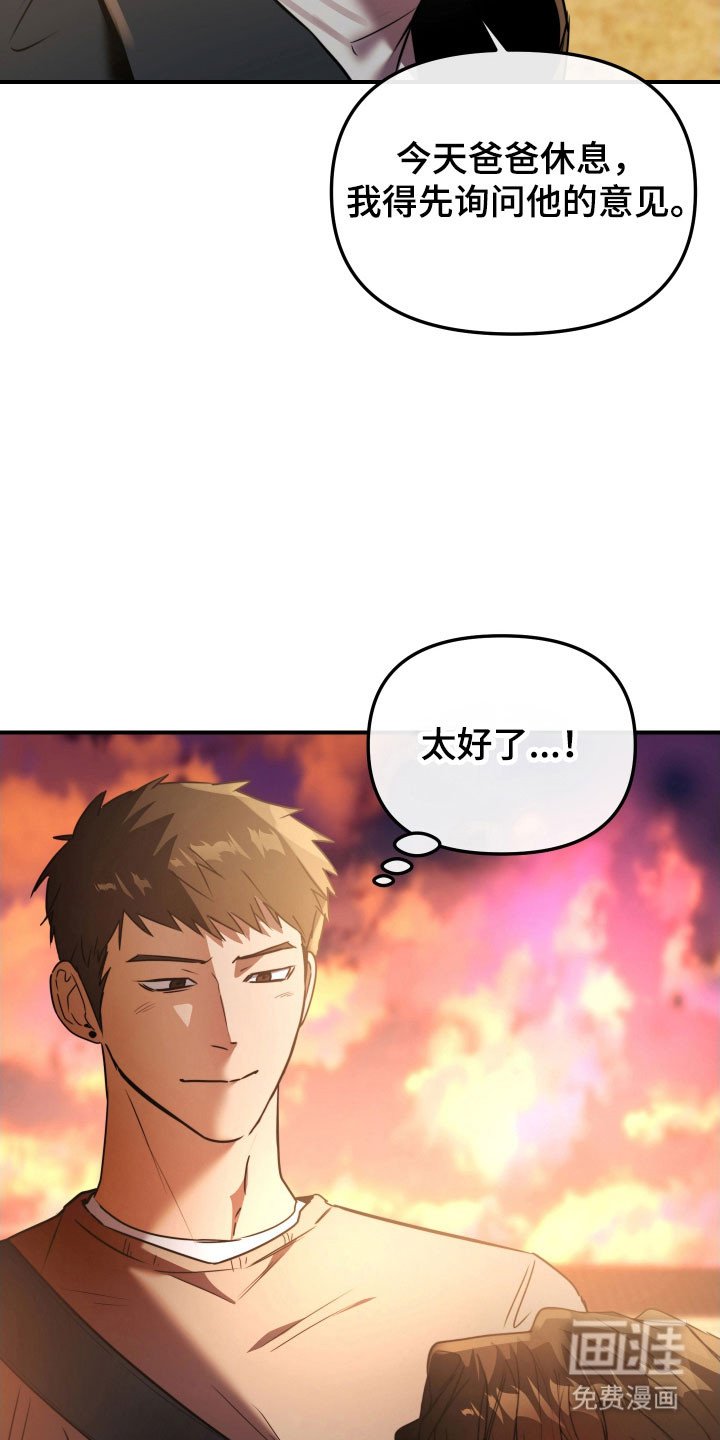 第15章：肩并肩走