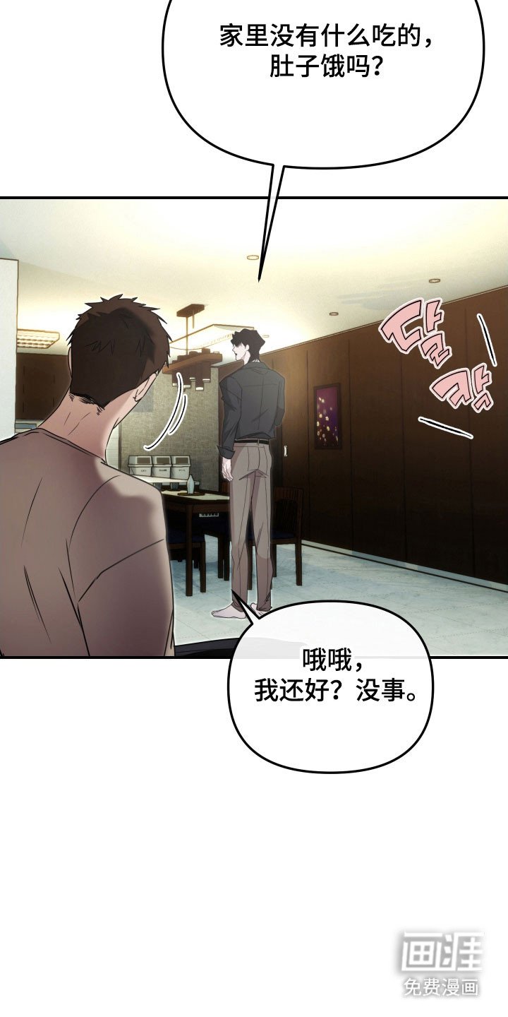 第15章：肩并肩走