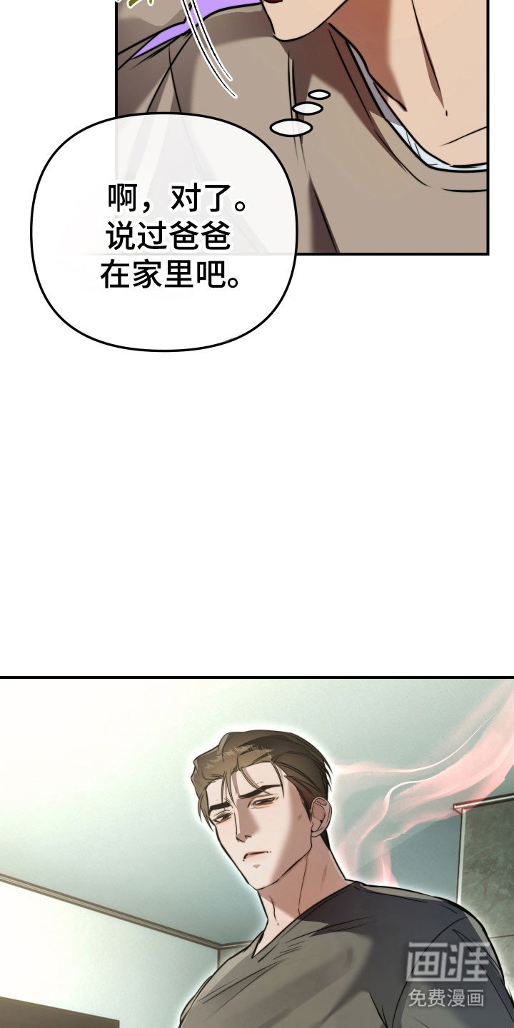 第15章：肩并肩走