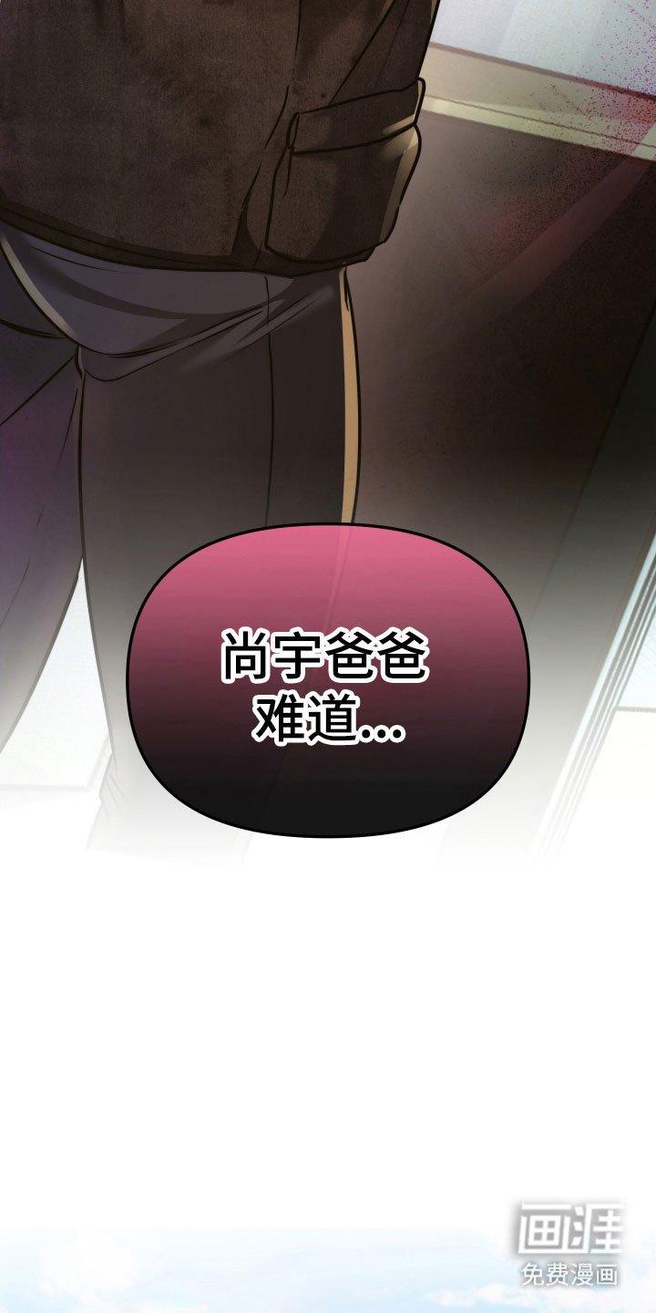 第16章：下手太重