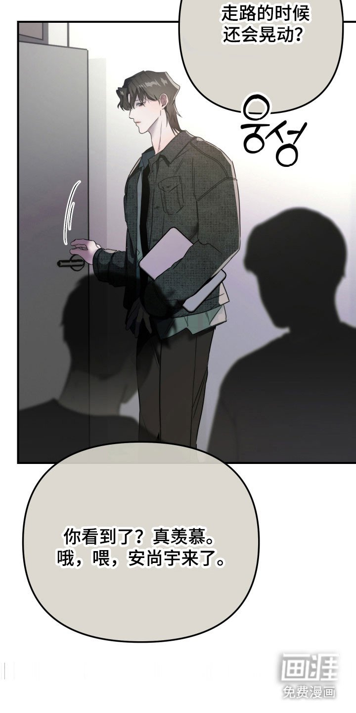 第16章：下手太重
