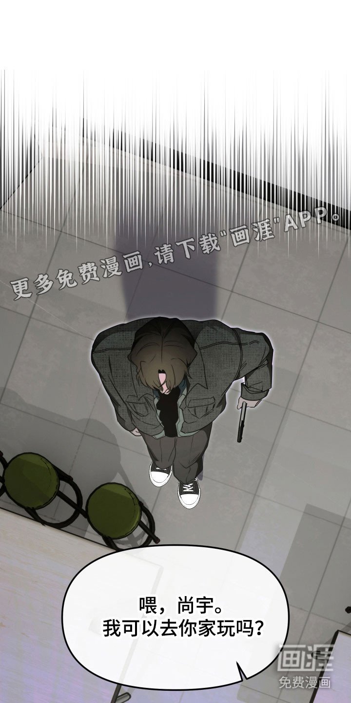 第16章：下手太重