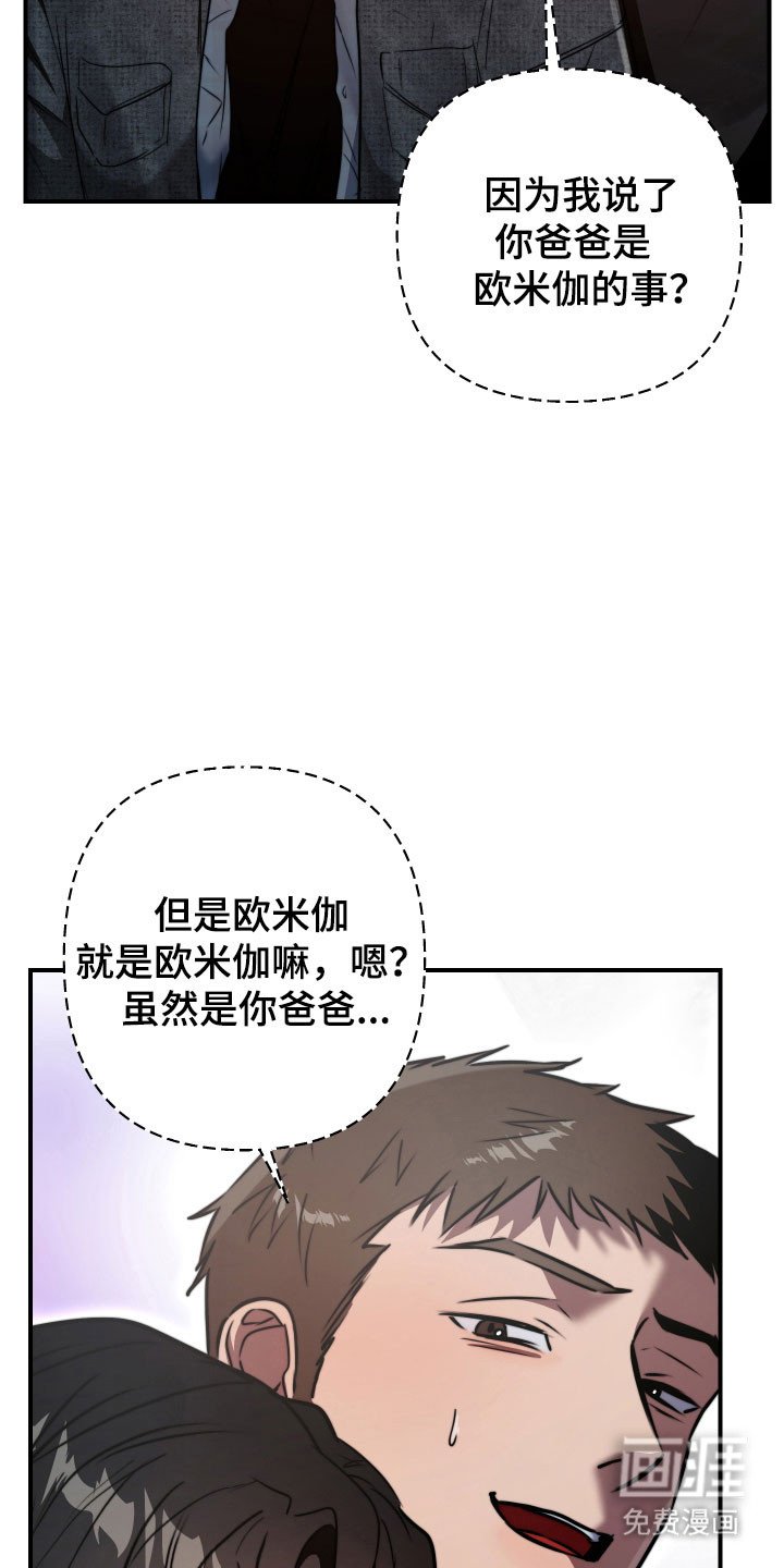 第16章：下手太重