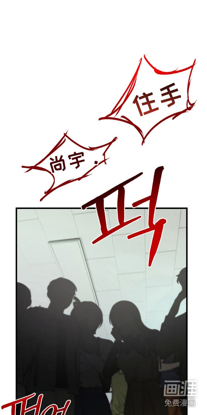第16章：下手太重