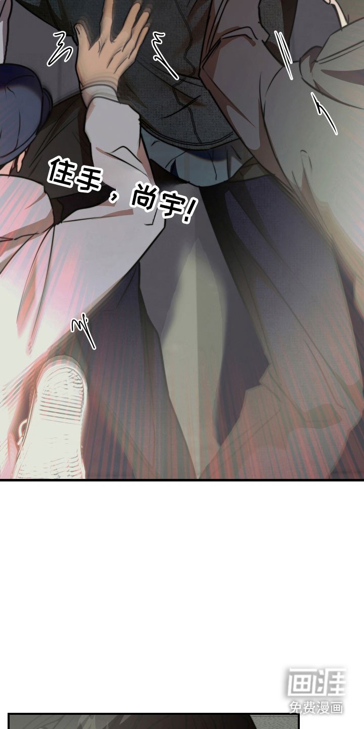 第16章：下手太重