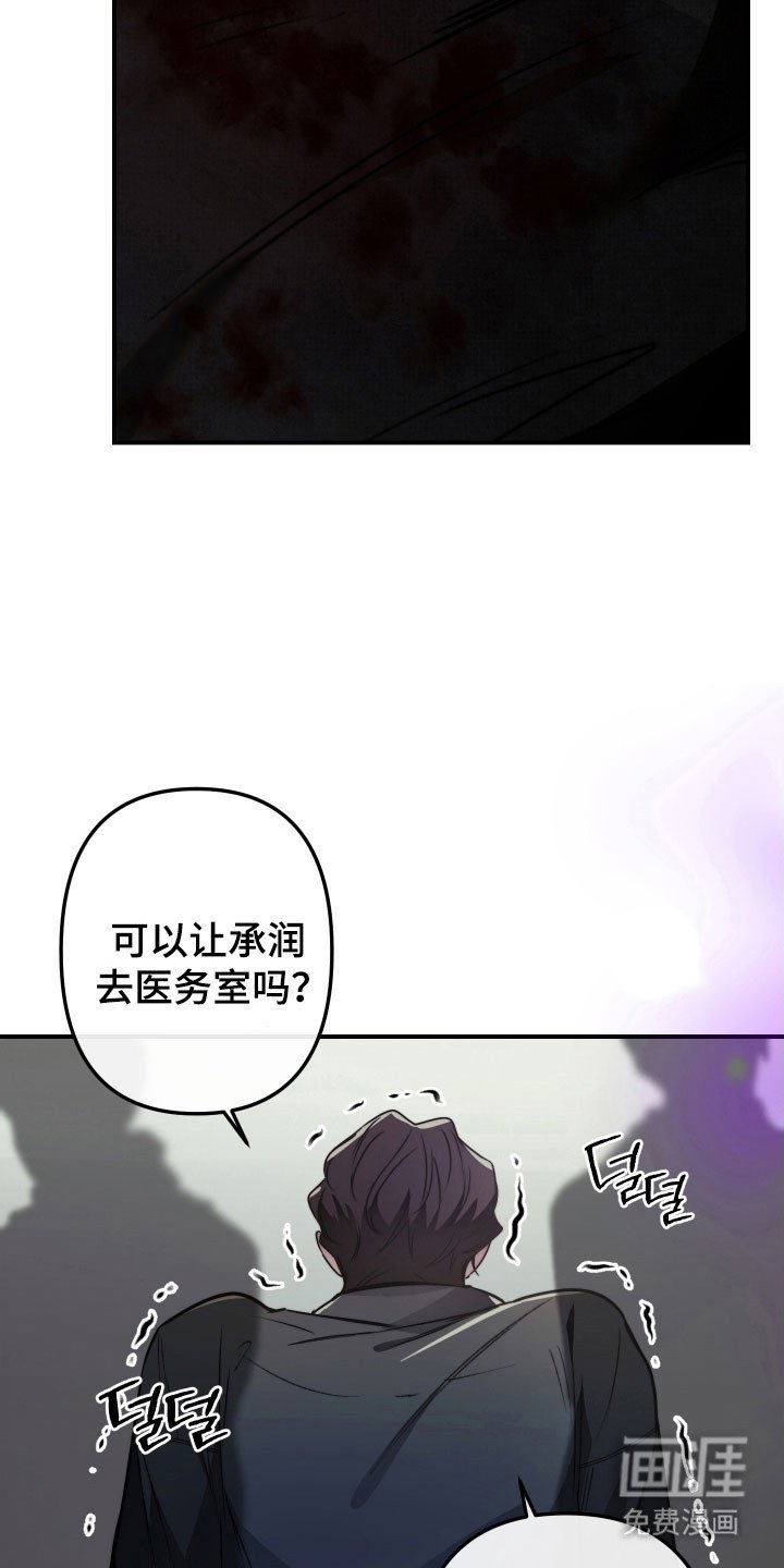 第16章：下手太重