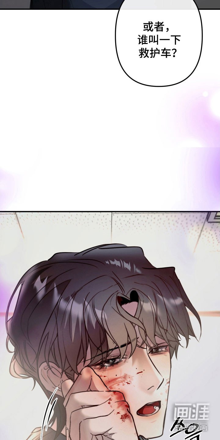 第16章：下手太重