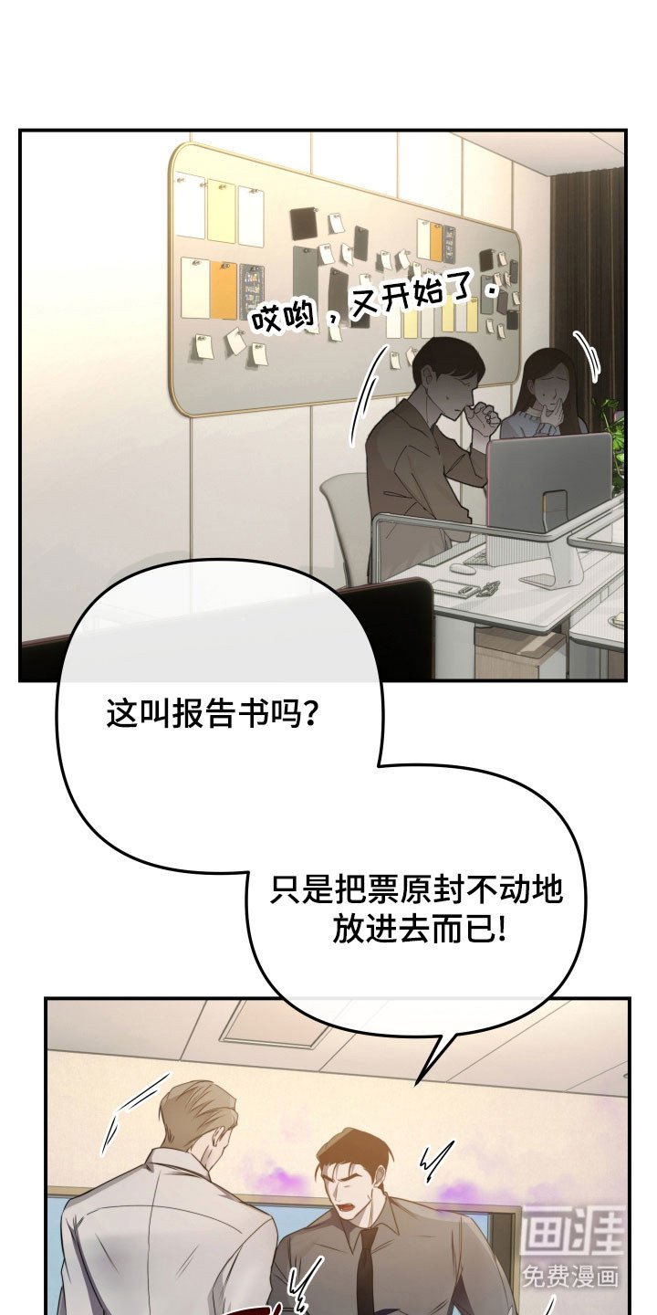 第17章：信息素